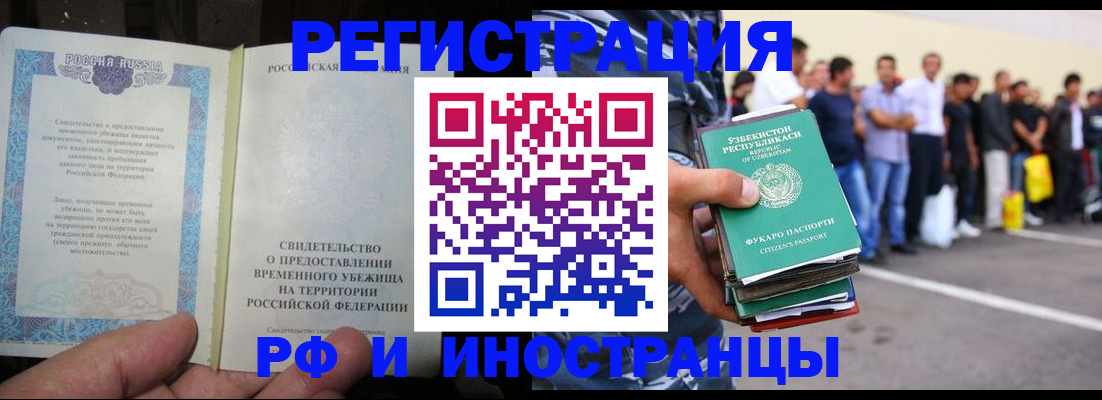 пропишу в квартире в Адыгейске